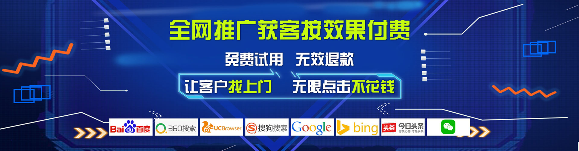 和静百度竞价运营